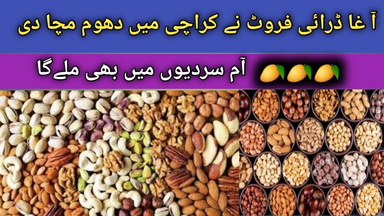Dry Fruit Wholesale Market in Karachi Badam, Nutts, Khajoor, Kaju