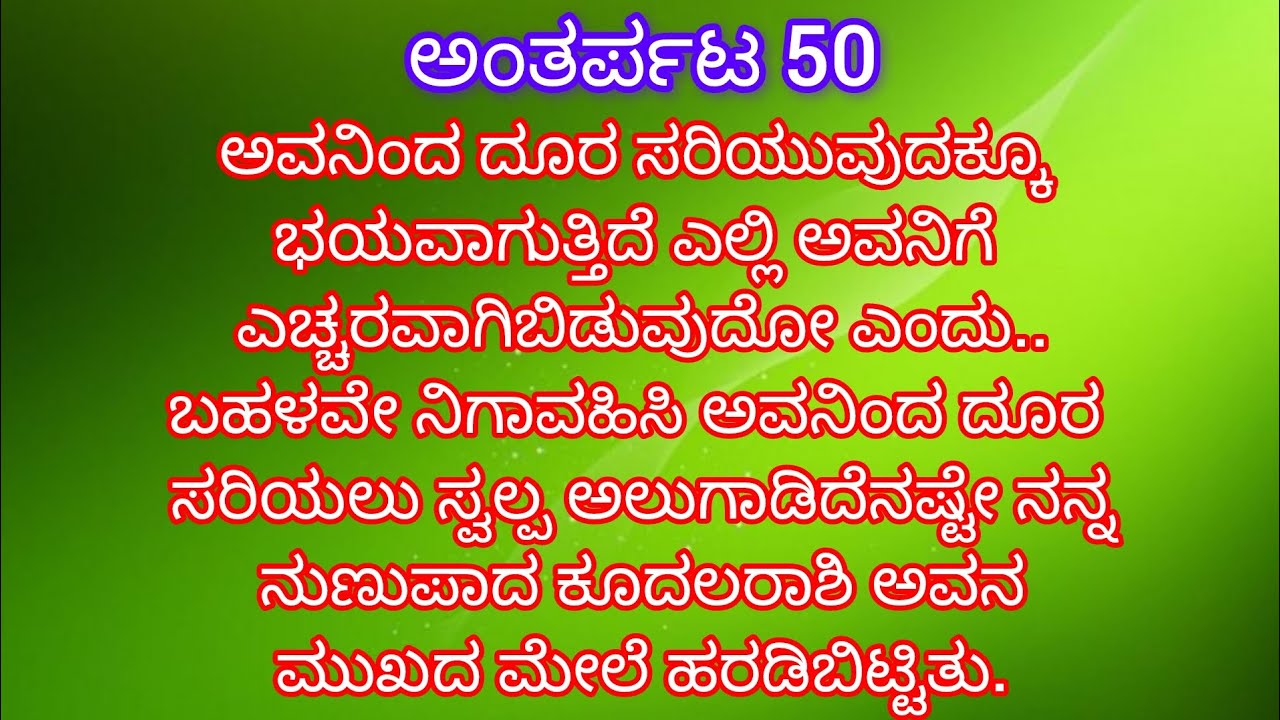 ಟೆರೇಸ್ ಮೇಲೆಯೇ ರಾತ್ರಿ ಕಳೆದರು ವಿಬೋಧ್ ಪ್ರಜ್ಞಾ. 