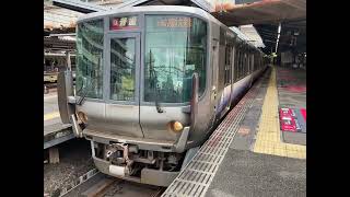 大阪環状線223系0番台HE402編成+225系5100番台HF412編成普通内回り鶴橋・大阪方面行き発車シーン