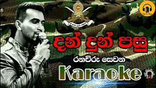 dan dun pasu damith asanka karaoke song/sinhala karaoke song