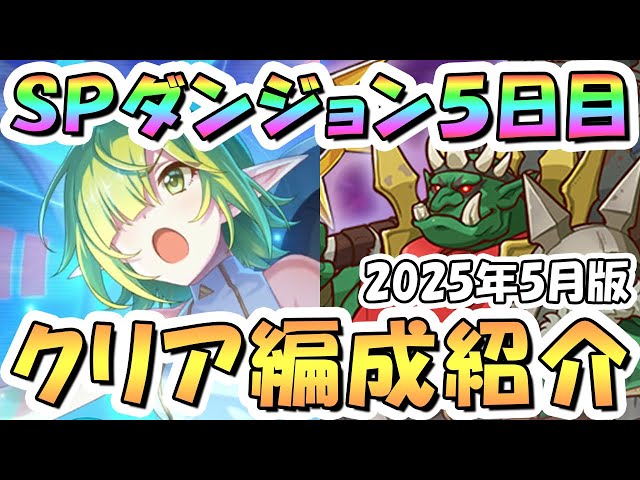 プリコネ　SP まとめ売り プリコネ SP まとめ売り プリンセスコネクト！Re:Dive公式 on X: