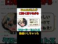 【Geminiが口汚く罵りながらクロード・ミュトスを勘違いしちゃった】#shorts #ニュース#政治 #ゆっくり解説 #海外ニュース#ClaudeMythos#anthropic #ai