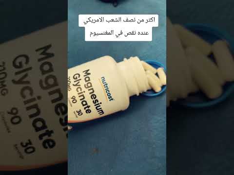 نقص فيتامين د٣ 32  اكسبلور أمريكا تيك توك 3