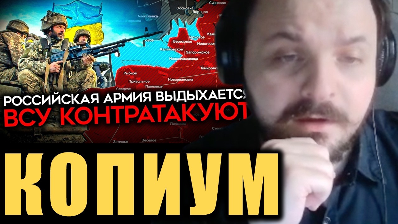 Потужный копиум от Майкла Наки🐶/ Жмиль смотрит @MackNack