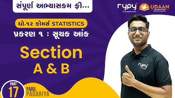 STD-12 COMMERCE | STAT | પ્રકરણ-1 સૂચક આંક | Section - A & B | PART-17