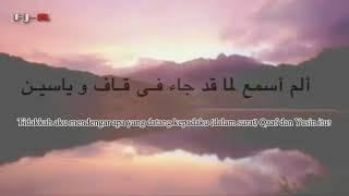 Syair Ibnul Qayyim Al Jauziyah