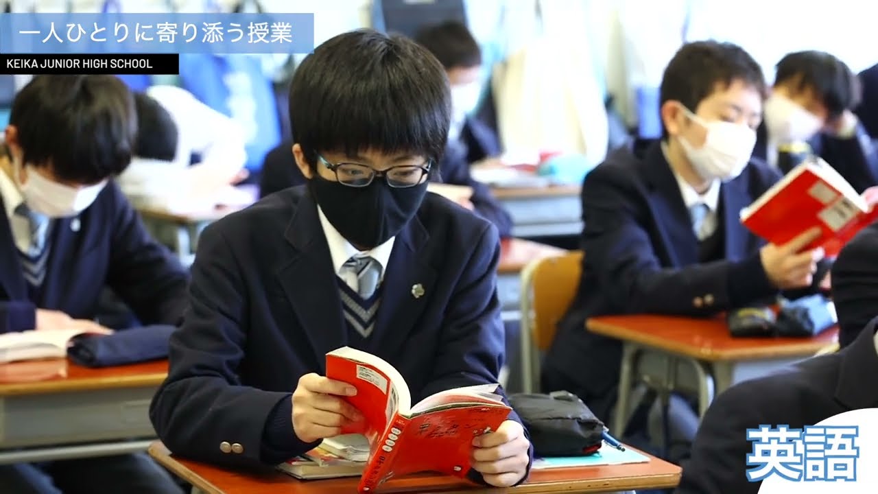 スクール☆PV｜【京華】学校紹介：京華生の一日 ‐ スクールポット