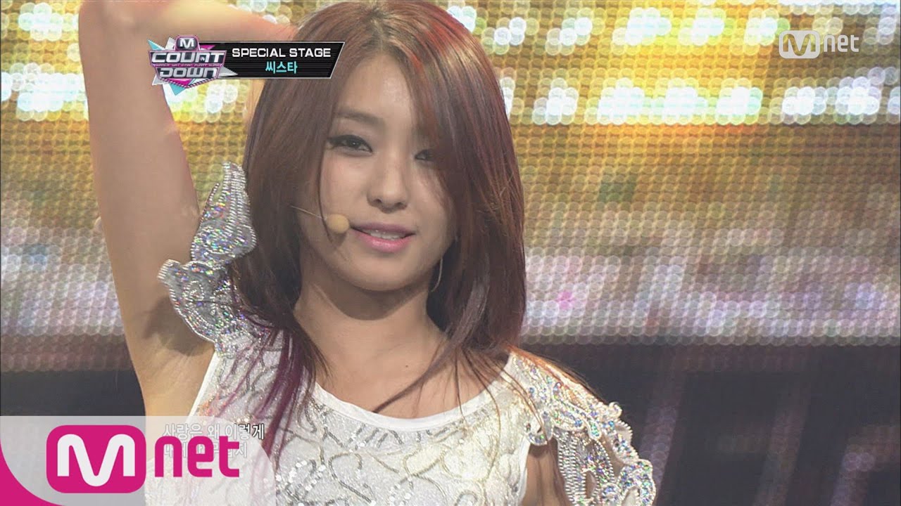 [STAR ZOOM IN] Summer = Sistar Equation, 'Give it to me' 160617 EP.102