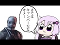 【DbD】ゆかりさんと鬼ごっこ【VOICEROID実況プレイ】