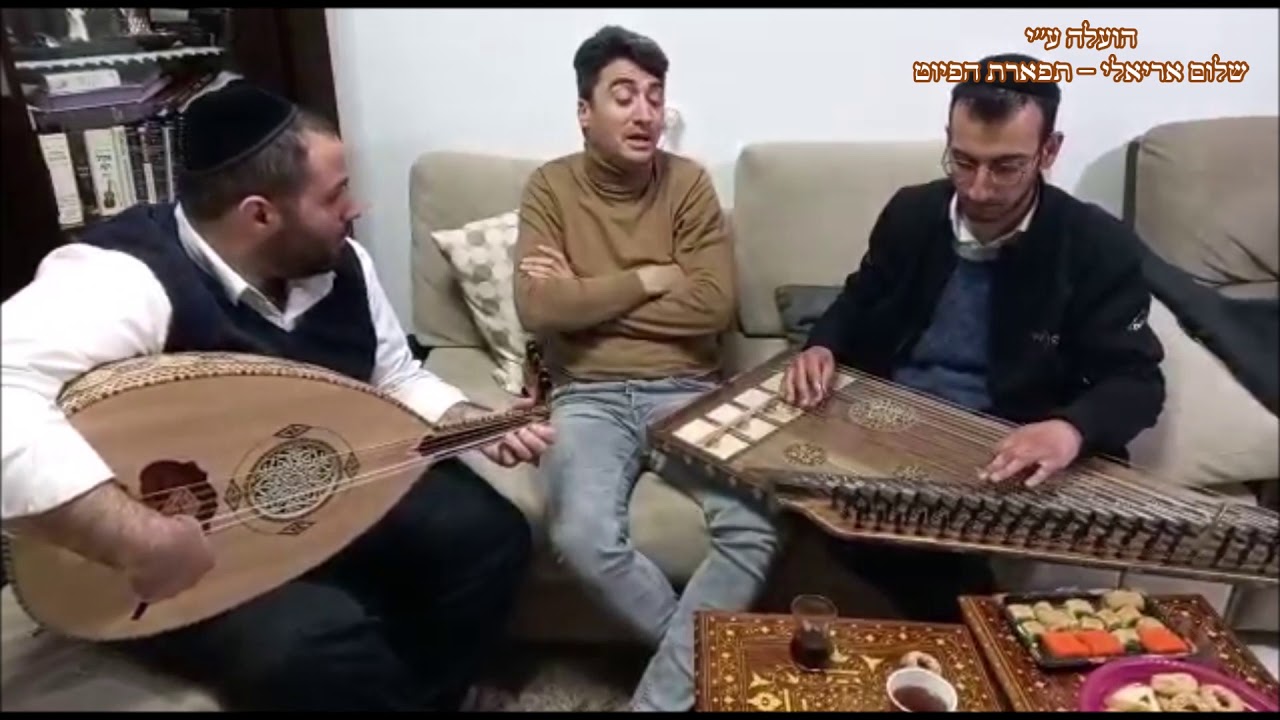 אינתא אל חוב אריק מישעלי מיכאל יקותיאל וינון בן מאיר