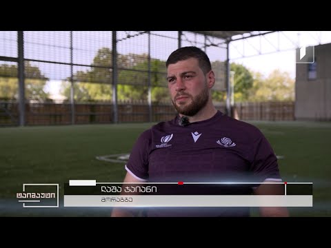 ექსკლუზიური ინტერვიუ ლაშა ჯაიანთან - საქართველო vs ფიჯის მატჩამდე #ტაიმაუტი