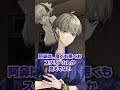【ボイスドラマ】カルマロックスターストリーム ショートボイスドラマ ep.4-2 #カルマロックスター #カルスト #モンソニ