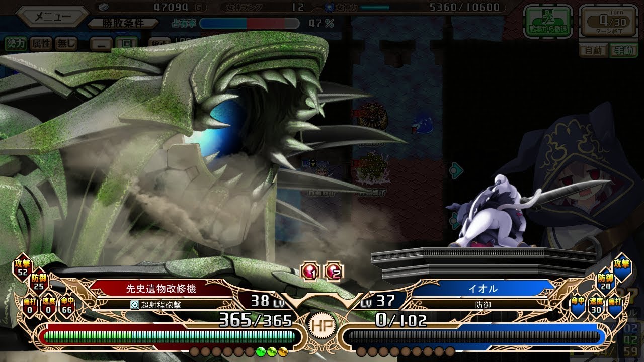Amayui Castle Meister Cg