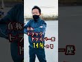【自称トラックドライバーの男】卓越したチェーン装着スキルを見せつける編！！#shorts