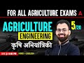 Agricultural Engineering For All Agriculture Exams | Agriculture Exams Free Classes | Sudhanshu Sir
