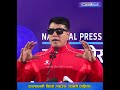 कालापानी फिर्ता ल्याउन राजानै चाहिन्छ | Pashupati Khadka | Danfe TV