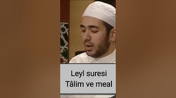 سورة الليل /  Leyl
