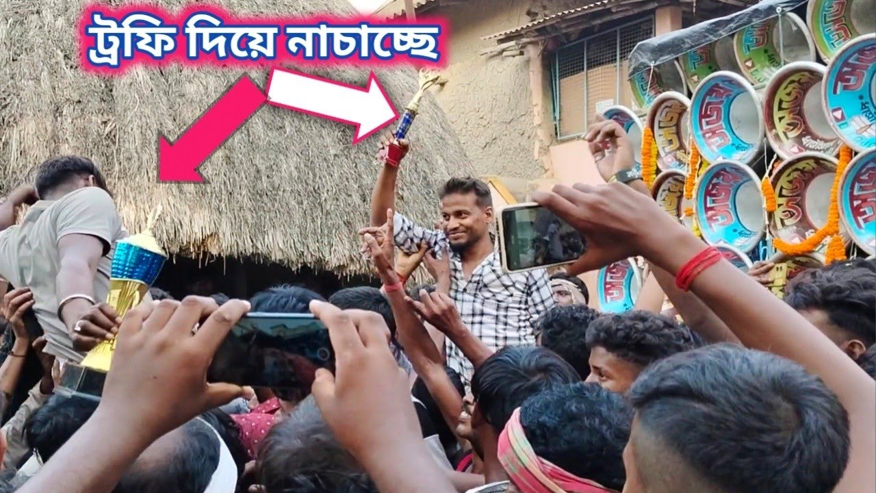 সাউন্ড কিং vs অজয় সাউন্ড নতুন 30 || দুই সাউন্ড অপরেটর 😮 মালিক কে কাঁধে তুলে নাচাচ্ছে Competition 