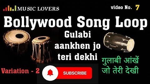 Bollywood Song Loop || Gulabi aankhen jo teri dekhi Variation - 2 || गुलाबी आंखें जो तेरी देखी लूप||