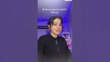 اقوي ميكس من We مكي وويجز اعلان ويجزومكي Yasoo 