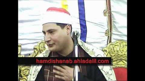 القارئ الشيخ حمدي محمد شنب _ سورة النمل 5/3