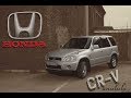 HONDA CR-V/ЧЕСТНЫЙ ОТЗЫВ ВЛАДЕЛЬЦА