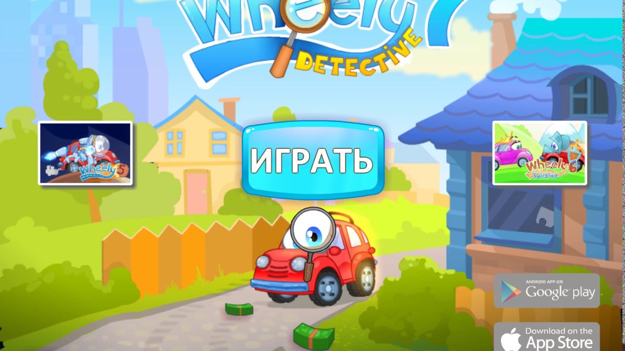 Вилли заказать машину