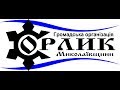 Орлик М Попереджаємо прокуратуру про потенційні злочини сільських голів і Дромашко