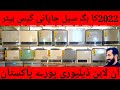 Japanese gas heater wholesale rate /irani gas heater price in peshawar