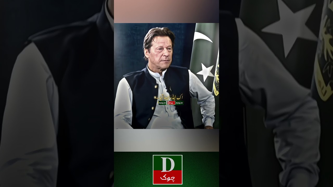 Arshad Shareef 😥 Imran Khan 😍 