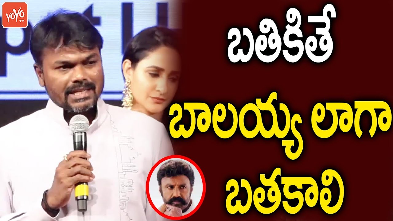Producer Miryala Ravinder Reddy Praises Balayya at Akhanda Success Meet ...