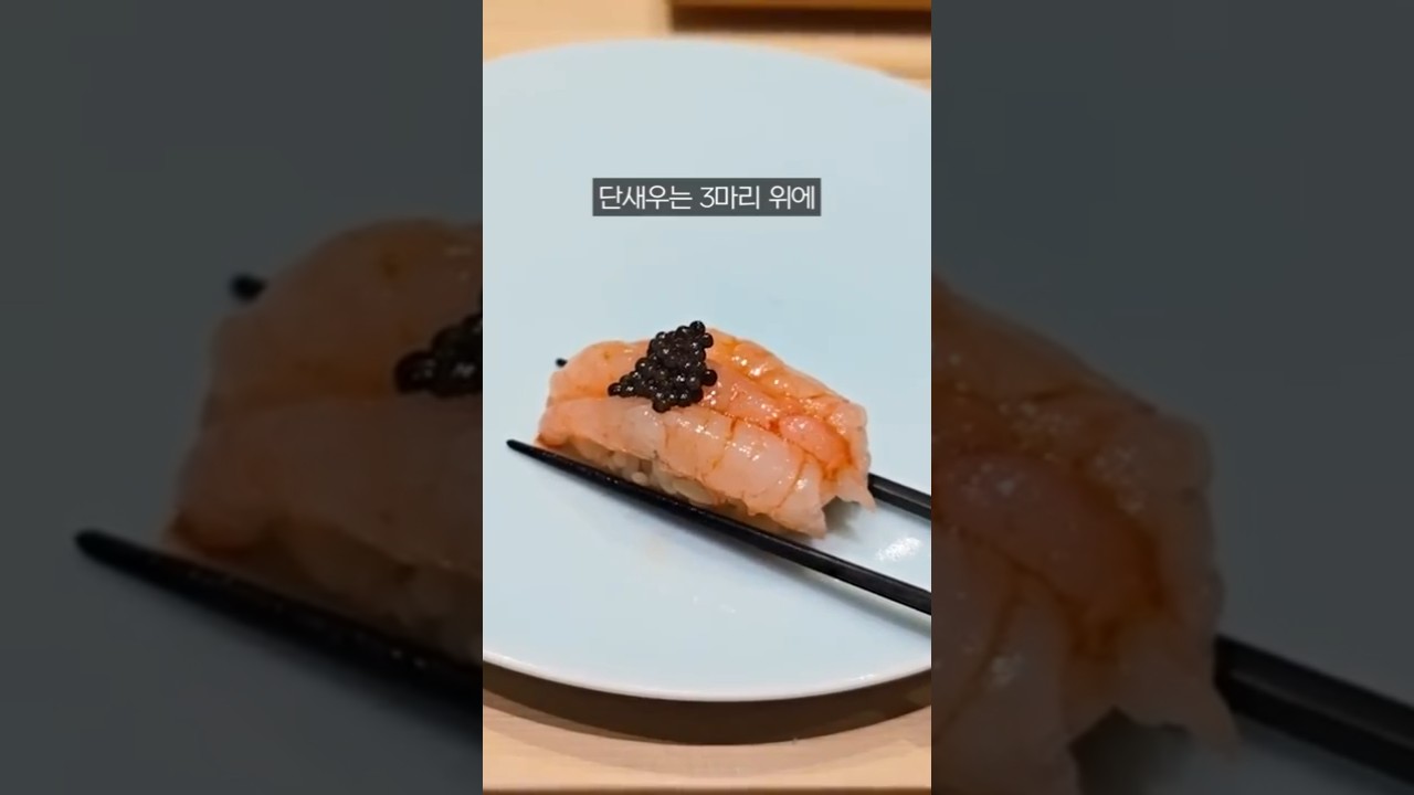 스시렌