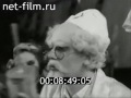 Доктор Айболит 1969 Вологда