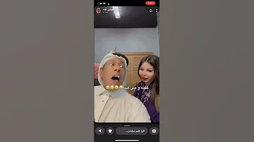 كفتة شباب البومب 