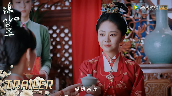 女性群像版預告：譚松韻庶女翻身【錦心似玉 The Sword and The Brocade】 - 天天要聞