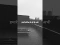 फरीदाबाद हरियाणा में वारिस हो रही है।