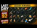 INSANE Reward 💀 200 Genomes from Season Pass?! | LDoE [4K]