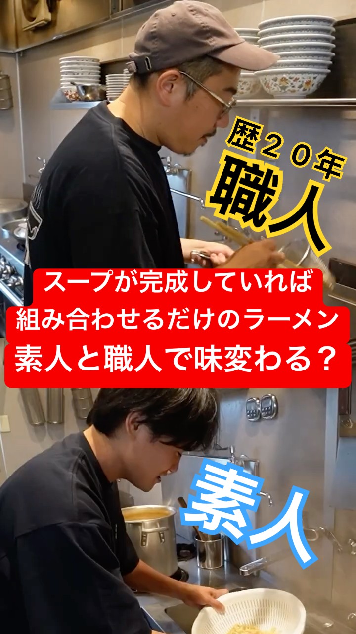スープの力（一部部品不足） Thorough Comparison] If the soup is already made and you just have