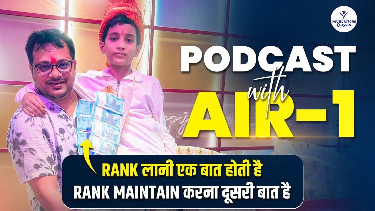 Podcast with AIR 1 Ridan | RIMC Topper Exclusive | Rank लाना आसान नहीं, बनाए रखना और मुश्किल