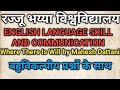 Where There Is Will by Dattani-ENGLISH LANGUAGE SKILL &COMMUNICATION-Rajju Bhaiya University-4th sem