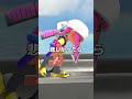 寝る！！【Splatoon3】音源:@midorimoo 様