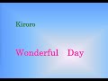 Kiroro 今日も一日楽しんでいこう!『Wonderful Day』