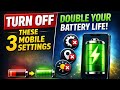 یہ 3 موبائل سیٹنگز بند کریں || بیٹری 2 گنا زیادہ چلے گی! 🔋📱 || Mobile Setting || Irshad Tech Urdu 