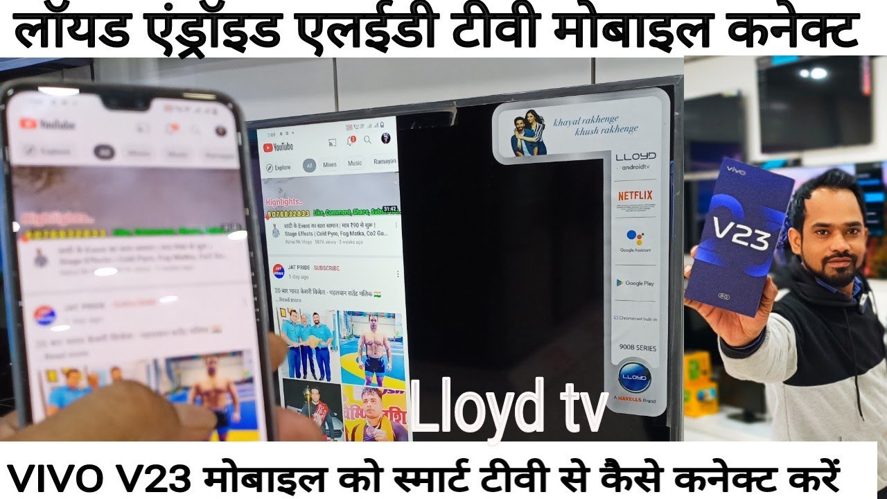 How do I connect my phone to my Lloyd TV?