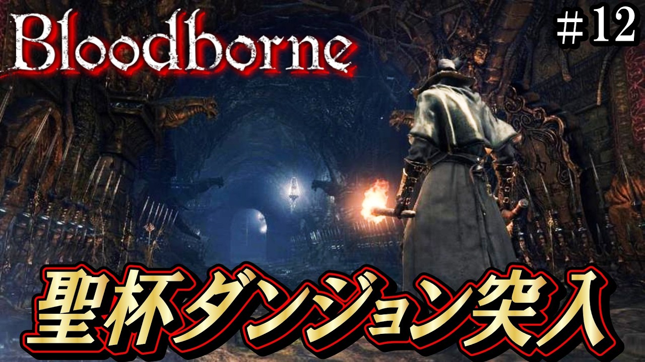 ホーンテッドマンション　聖杯　最安値 Amazon.co.jp: Bloodborne ブラッドボーン 狩人 スタチュー ゲールマン
