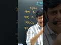 Attraction या IIT? सही रास्ता चुनो | Students के लिए Eye-Opener Video