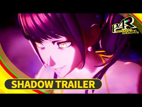 「『ペルソナ４ リバイバル』シャドウトレーラー」のサムネイル