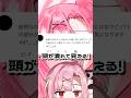 高校生V、イラストへのアドバイスを募集した結果……。【イラストメイキング】#shorts