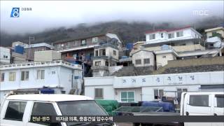 [목포MBC]섬 의료 인력 부족...의대신설시급(R)