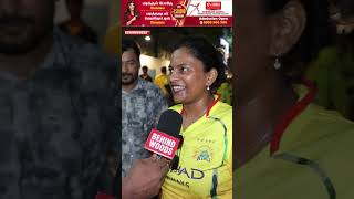 MS Dhoni-ஓட Last Match-ஆ இது..😱